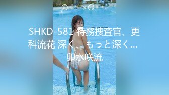 [MP4]21岁大学生，D罩杯美乳是今夜最大惊喜，无套啪啪，后入翘臀，这小骚逼看来没少被男朋友干啊