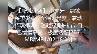 STP24384 【极品稀缺打PK吗？】漂亮美乳姐妹花 专门找人打PK 输了插逼的那种 漂亮美乳 小穴还挺粉