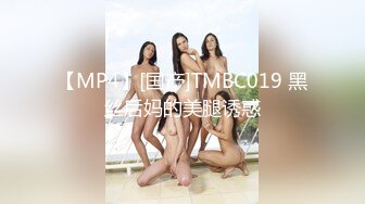 巅峰身材顶级豪乳「npxvip」OF私拍 弯勾假巨屌同时通双穴蜜汁止不住往下流