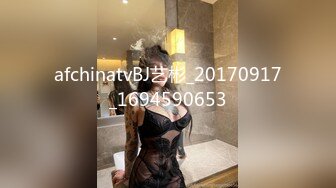 afchinatvBJ艺彬_20170917_1694590653