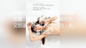 【新片速遞】 ✨【亚裔少妇媚黑门事件】媚黑婊舔黑爹菊花，大长黑鸡巴捅完逼再深喉，后入直达子宫[517M/MP4/51:17]