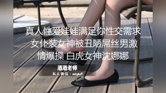 [MP4/ 805M] 小伙2800约炮有点异域风情的少妇名族美女 身材好皮肤白真带劲