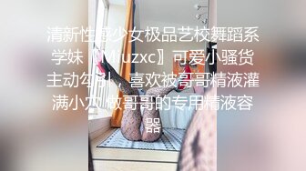 狂操看似清纯的风骚女友，饥渴女友，反差十足