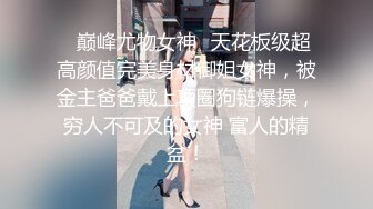 【TM0122】赵雅琳 信奉神教的痴淫母女 教会长老们集体宠幸性奴母女 #沙美辰