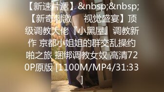 STP32553 大二校花女神【清纯学妹啦】下午场的电影，没有别人包场了，逼里塞跳蛋，喜欢这种刺激的感觉，身材超棒