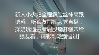 最新国产超强福利 极品白虎制服学妹『徐爱丽』玩手机 脱掉内内多姿势一顿操 内射中出流精