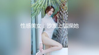 《稀缺福利》00后大波长腿淫荡母狗【冷媛】与男友性爱自拍泄密