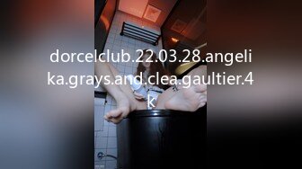 dorcelclub.22.03.28.angelika.grays.and.clea.gaultier.4k