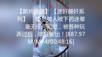 [MP4]10分淫荡眼镜小姐姐！微毛肥穴第一视角抽插！加速冲刺无套内射，搞完不尽兴大葱自慰，叫起来太骚