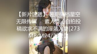 【新片速遞】&nbsp;&nbsp;黑丝高跟大奶美女 当然是进入身体交流 皮肤超白身材丰腴 白虎鲍鱼肥美 被小哥哥无套输出 内射 [825MB/MP4/27:55]