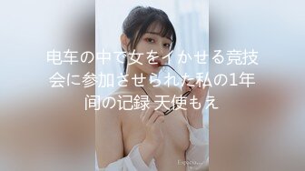 【新速片遞】 【上古资源】零几到一几年良家换妻泄密 极品轻熟女，天然无污染，无美颜无PS 第19弹！[448P/559.99M/00:26:05/mp4]