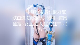 【超极品??女神】澳洲精灵Dainty大尺度私拍流出 性感女神『安吉丽娜』爆乳既视感 神级女神 第②季 高清720P原版