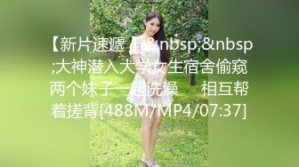 [MP4/596MB]【超清】【太子探花】，20岁的兼职大学生，清纯校园风扑面而来