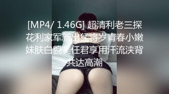 ?全网首发?顶级身材?巨乳美腿?【奈汐酱Nice】自拍新作-Rua贝特绝美白丝兔女郎超魅惑 高清私拍45P