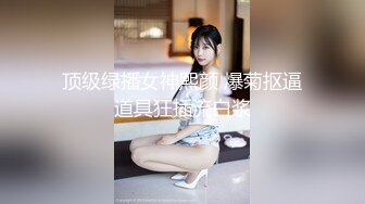 【新速片遞】 大奶黑丝熟女 我的逼口小小的 不行了我脚抽筋了 老公你怎么这么厉害啊一个人满足不了你 小伙操逼太猛 阿姨多次求饶 [667MB/MP4/22:25]