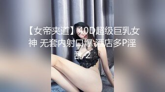 【顶级精盆??巅峰女神】推特53万粉丝超颜女神『凯蒂』最新付费私拍??爆操紧致小穴 操翻白眼 第三弹 超清2K原版