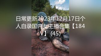 无水印[MP4/226M]1/30 黑丝骚妈妈超大假鸡吧插鲍鱼白浆直流弄的自己香汗淋漓VIP1196