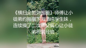 剧情演绎健身房大波性感美女教练上课挑逗新学员激烈造爱对白淫荡刺激1080P原档