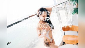 流出酒店偷拍两部极品身材舞蹈生大叔老牛吃嫩草搞学妹沉浸式舔 (1)