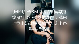 [MP4]网红新人御姐 和漂亮闺蜜双女秀 白丝美腿&nbsp;&nbsp;猛扣小穴 白浆不断流出 玻璃棒深插搞爽了