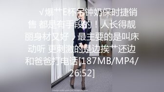 身材超好的极品无毛美女白虎逼被超粗15公分长大J8狂草