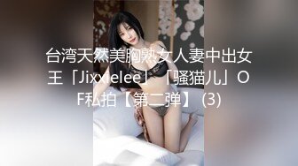 ★☆《重磅⭐推荐》★☆露脸浓妆熟女【妖婆】开裆网袜肛塞紫薇与干儿子造爱~简直太骚了能把男人吸干无套内射