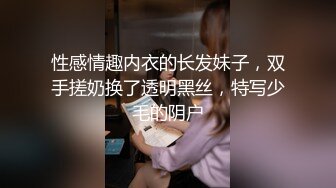 苗条美女 自慰潮喷