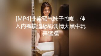 36D少妇