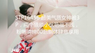 [MP4]STP30510 國產AV 麻豆傳媒 MCY0157 老婆手機裏的秘密 李蓉蓉 VIP0600