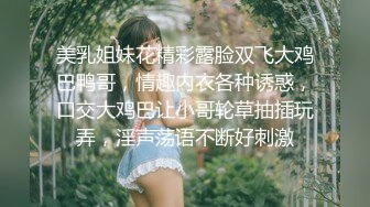 ❤️√新人~超嫩双女白虎妹颜值出众&nbsp;&nbsp;被小哥轮流开挂无套狂干叫床连连 相当好哇塞