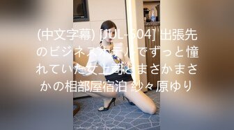 台湾华人AV女优小只马「嘿尼」「Bunni」OF私拍 极品粉嫩名穴 性爱时翻白眼表情极其淫荡夸张【第三弹】 (4)