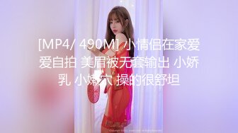 [MP4/355M]全裸消消乐爆乳女神玩性爱游戏 输的脱衣服输到脱光 忍不住被操到求饶 淫荡浪叫“太爽不要停”高清720P版