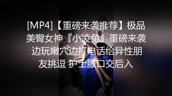 酒店淫乱4P，风骚两个人妻，争奇斗艳无套内射，精彩淫荡必看