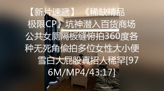 [MP4/ 517M] 户外裸奔女神露脸跟小哥燃情户外啪啪，听狼友指挥脱光交大鸡巴舔蛋蛋，车内放肆蹂躏抽插，内射骚穴嘴舔干净