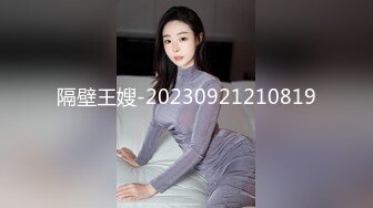 身材样貌一流的高颜值大学美女高级公寓被特别会玩的土豪男友用手扣到喷潮再用道具调教后激烈爆插自拍!