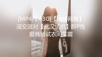 最新强推，网美推车OnlyFans极品女M母狗变态人妻ann私拍，NTR老公3P双飞多人淫乱主打一个刺激