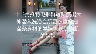 2024年【成长的袁湘琴】短发气质小姐姐美女穿着牛仔裤身材超级好良家首次脱光展露私处淫靡盛宴必看V (2)