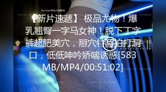 [MP4/1.2GB]星空無限傳媒 XKVP116 悶騷男用手機哄騙小姨子吃奶舔逼 甄可依