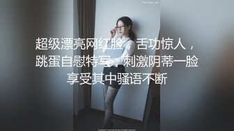 超模于子涵啪啪私拍视频