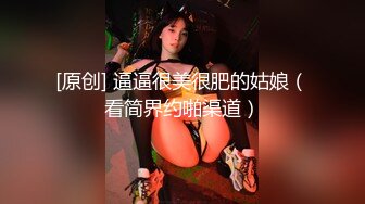 后入00后江西小妹妹