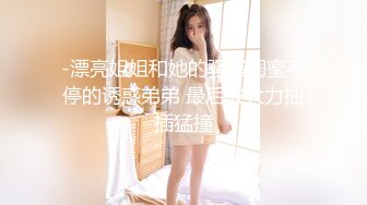 【新片速遞 】&nbsp;&nbsp;大神酒店约炮刚刚离婚的美女班主任❤️性欲很强骚的很完美露脸[784M/MP4/29:48]