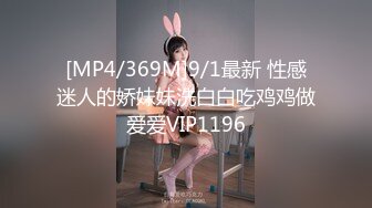 [MP4/838MB]《乐橙云》眼镜哥和极品身材的学妹酒店开房先打一炮然后让她换上情趣内衣再来一炮