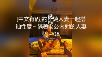 《居家摄像头破解》偷窥老公要研究一下老婆的鲍鱼“快把手拿走我好难受“