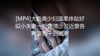 OF韩国极品TS美人妖「lin002200」【第10弹】红色连体网服被疯狂冲刺后中出