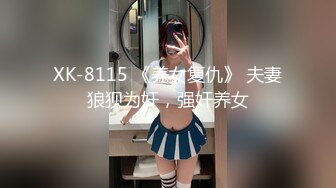 [MP4]极品美女【十柒学姐】扶着桌子被炮友后入，黑丝美腿性感翘臀