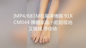 [MP4/1.52G]8/5最新 大胸女神约到酒店尝抠逼逼舔吸滋滋销魂骑上去猛干VIP1196