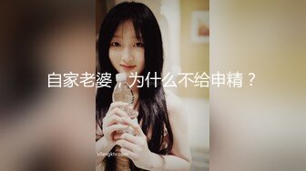 自家老婆，为什么不给申精？