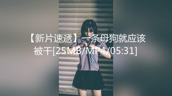 STP28528 短发新人眼镜美御姐！性感吊带小背心！掏出柔软奶子，大红唇一脸骚样，揉穴翘起屁股特写