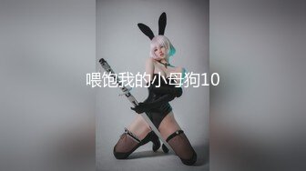 乱世淫魔【一代淫棍】10.13双飞豪乳制服姐妹花 女友带豪乳闺蜜双飞 无套轮操两个粉穴小骚逼 齐人之福