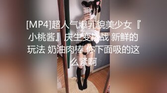 0531会吸的大黑B